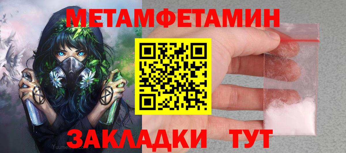 АМФ Premium Алушта