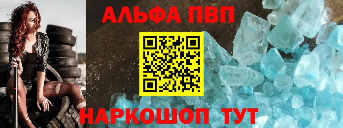 Cocaine  Экстази  Вход с VPN  Меф   Алушта  ГАШИШ  Каннабис 