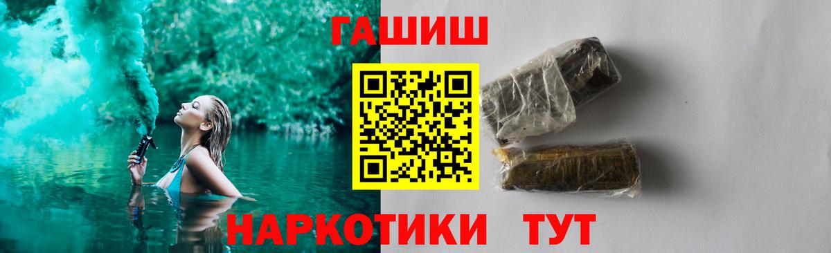 ГАШ Ice-O-Lator Алушта