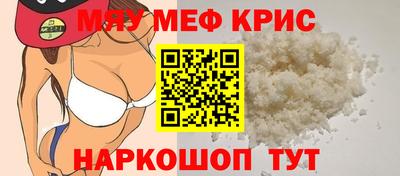 метадон Славянск-на-Кубани