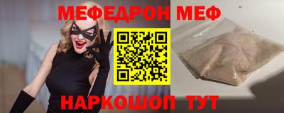 гидра Аргун