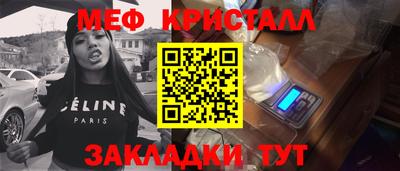 гидра Аргун