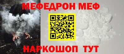 гидра Аргун