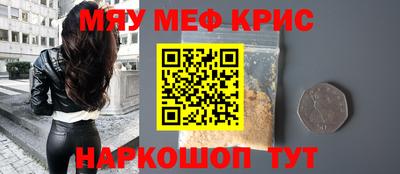 Альфа ПВП Сланцы