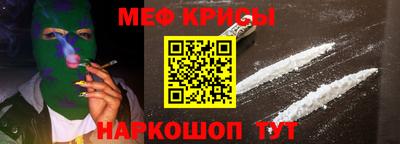 гидра Аргун