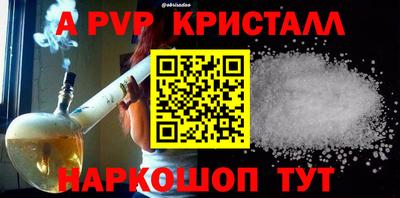гидра Аргун