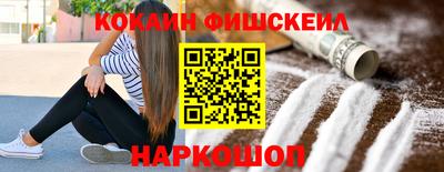 гидра Аргун