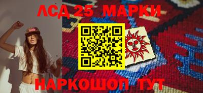 хмурый Апшеронск