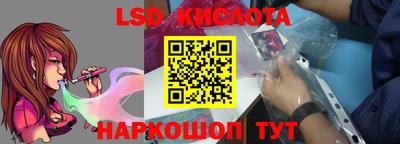 гидра Аргун