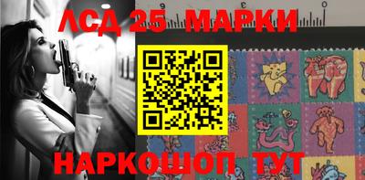 хмурый Апшеронск