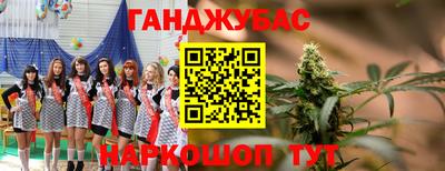 хмурый Апшеронск