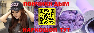 гидра Аргун