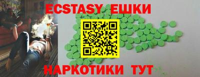 хмурый Апшеронск
