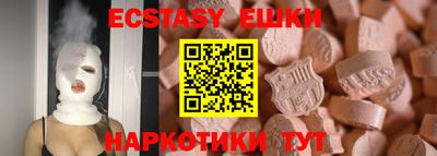 хмурый Апшеронск