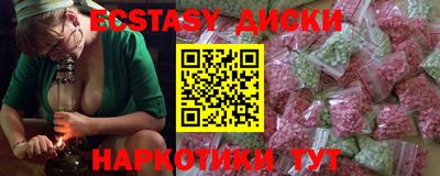 гидра Аргун