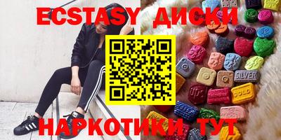 гидра Аргун