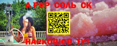 гидра Аргун