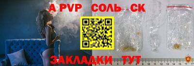 хмурый Апшеронск
