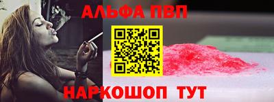 хмурый Апшеронск