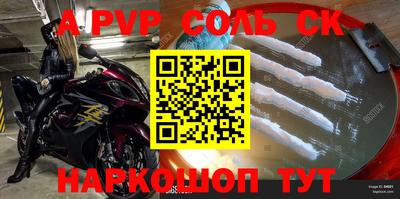 хмурый Апшеронск