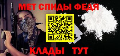 гидра Аргун