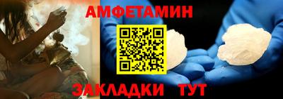 гидра Аргун