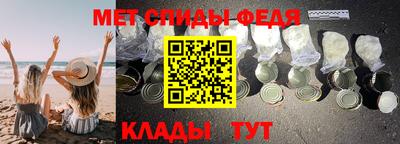 гидра Аргун
