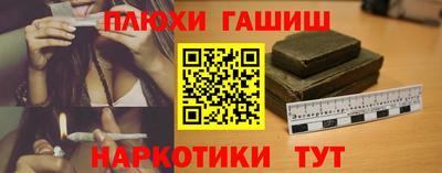 хмурый Апшеронск
