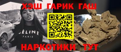 хмурый Апшеронск