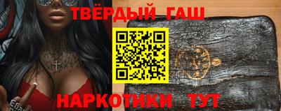 гидра Аргун