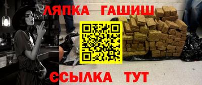 гидра Аргун