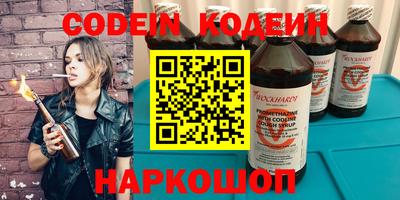 хмурый Апшеронск