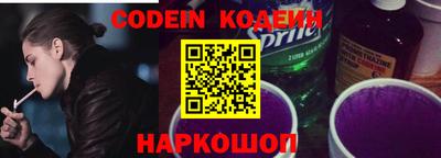 хмурый Апшеронск