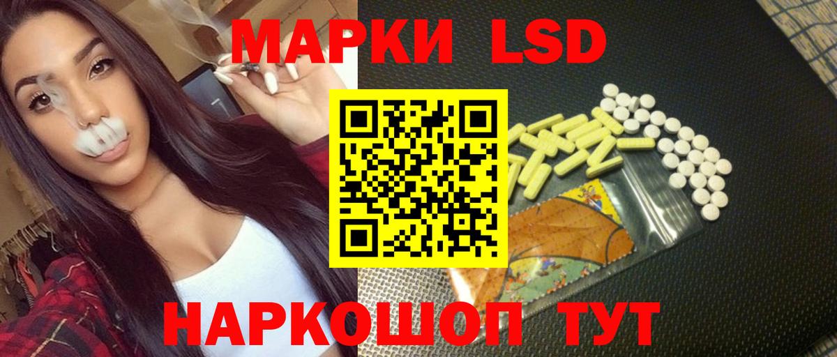 Лсд 25 экстази ecstasy  Вход с VPN  LSD-25 экстази ecstasy  Алушта 