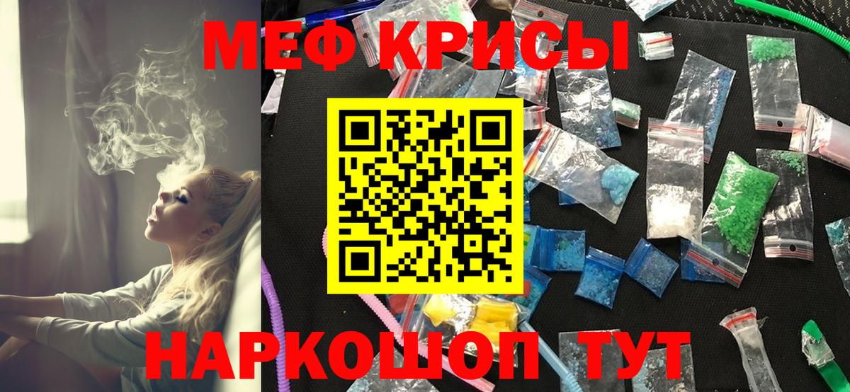 АМФЕТАМИН Алушта