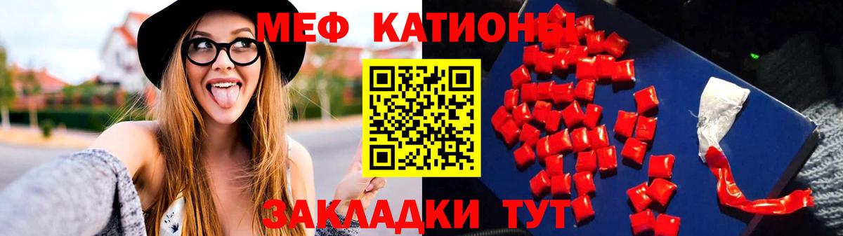 МЯУ-МЯУ  МЯУ-МЯУ  Алушта  Вход с VPN  МЕФ 4 MMC  Меф 4 MMC 